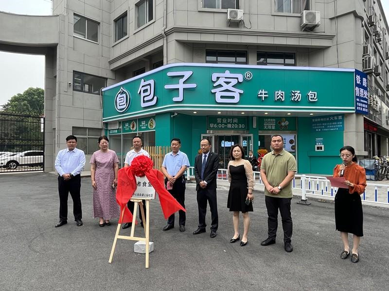 ���f���@��^(q��)�����L��ʳ�ý����\(y��n)�I���W(w��ng)�ѣ���ů����