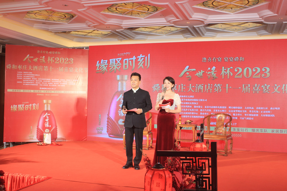 ��ϲ����������˴����2023