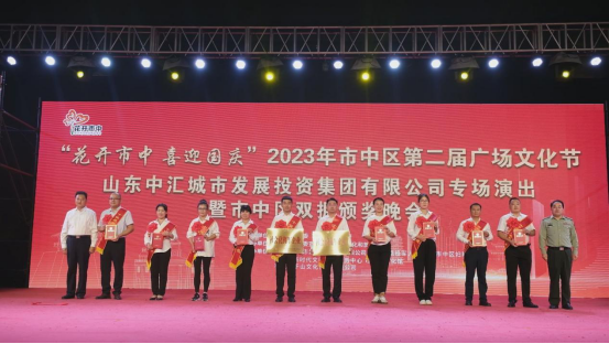 ϲӍ��ɽ�|��Դ�����˾���u(p��ng)��2023�����Ѕ^(q��)ģ����܊��I(y��)