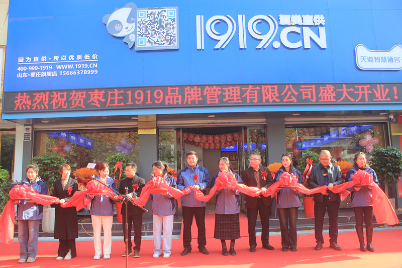 19��犘O���_(d��)��1919���ֱ�����f���Ѕ^(q��)���d��·��ʢ���_�I(y��)