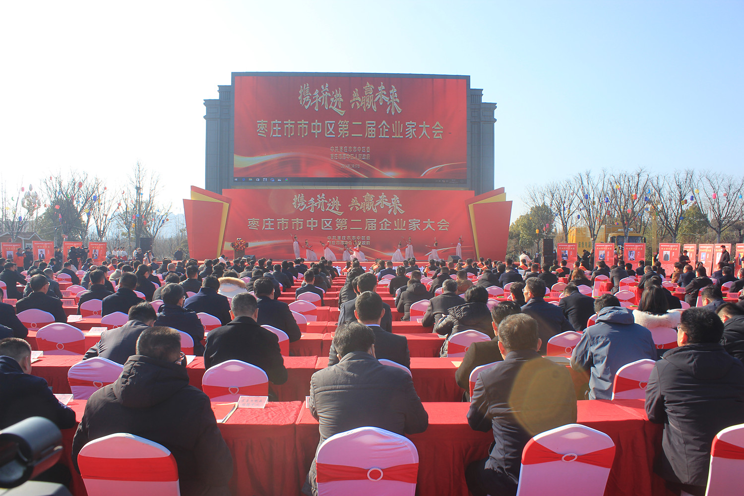 ׌��I(y��)��վ�ڡ��l(f��)չCλ�������f���Ѕ^(q��)�e�еڶ�����I(y��)�ұ��ô��(hu��)