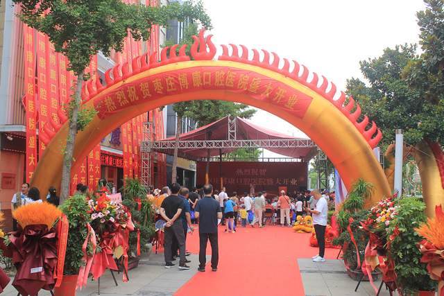 ҫ�����������f������ǻ�t(y��)Ժ�_(k��i)�I(y��)�c��ʢ���e�����V��(xi��)����ƪ��