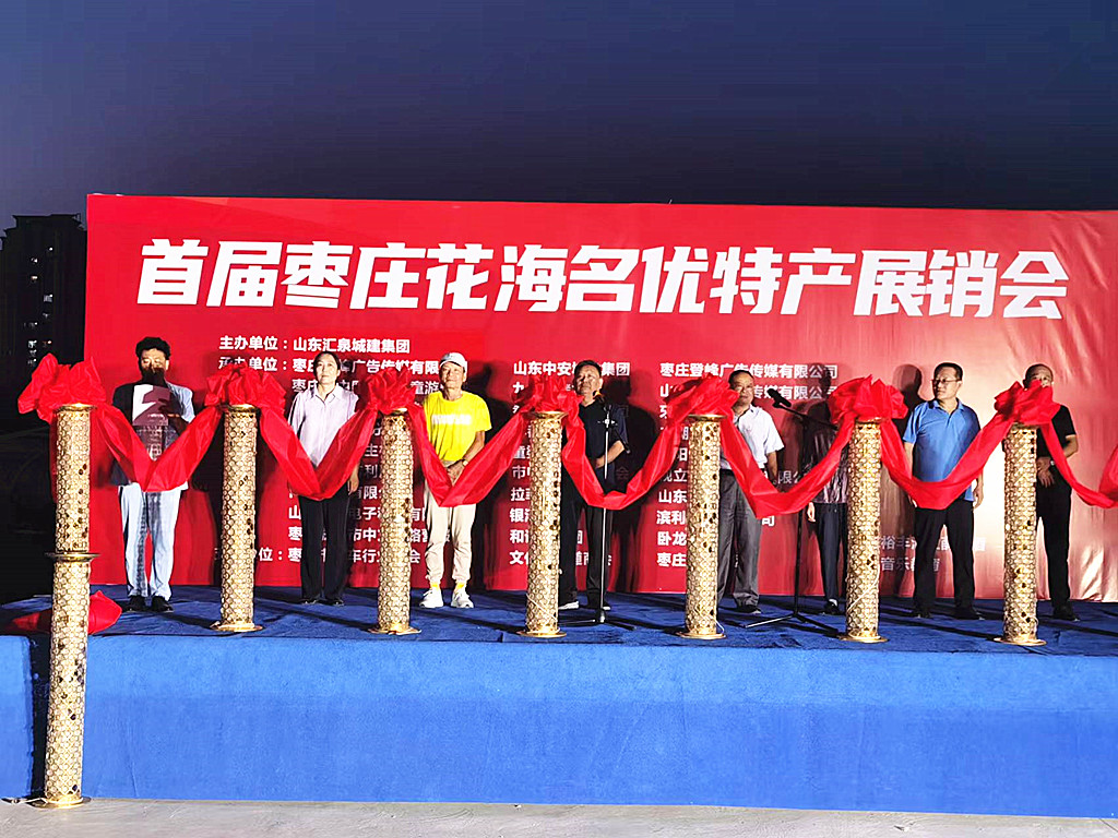 ����֮�����خa(ch��n)֮��(y��u)�����׌×��f��������(y��u)�خa(ch��n)չ�N��(hu��)ʢ���_(k��i)Ļ