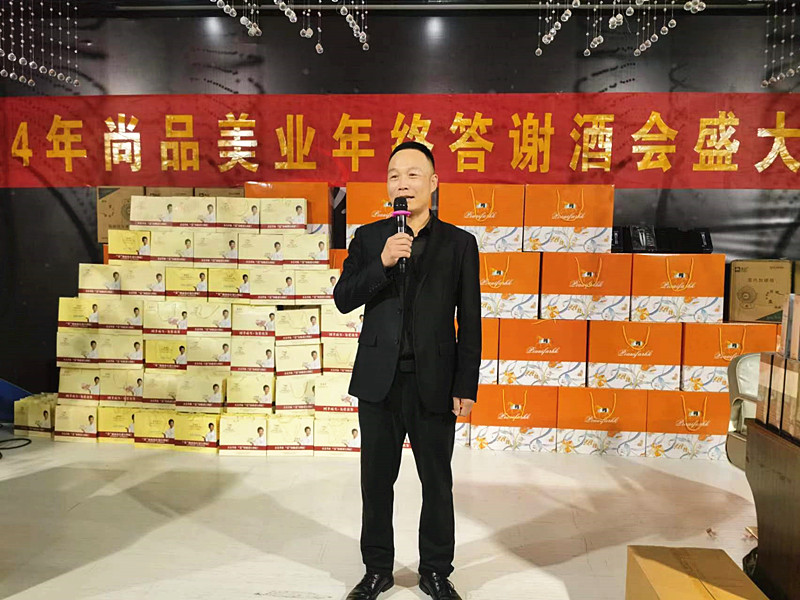 ���I(y��)��ʢ�����ж�����ͬ�С������f��Ʒ���I(y��)2024��K���x��(hu��)�A�M��Ļ